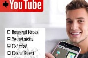 YOUTUBE注册攻略，苹果用户轻松上手，开启视频分享之旅