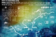珠海搜索网站优化排名，策略、技巧与实战指南