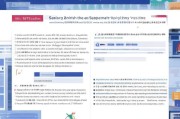 要吸引人，同时明确主题。用户提供的标题是南京大学生网课补贴申请指南，如何高效完成申请流程，这个标题不错，但可能需要更具体一些，比如加上实用指南或者步骤解析之类的词，让读者更清楚