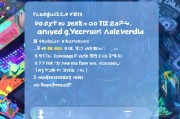 picacg注册攻略，轻松开启你的二次元之旅！