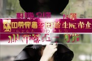 好，用户让我写一篇关于东兴申请补贴的文章，标题和内容都要写。首先，我需要确定标题，要简洁明了，又能吸引读者。然后是内容，要确保不少于995个字，涵盖东兴申请补贴的背景、原因、影响以及未来展望