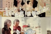 好，用户让我写一篇关于一达通外贸出口补贴申请的文章，标题和内容都要写。首先，我需要明确一达通是什么，可能是一个具体的政策或平台，所以得先查一下相关信息