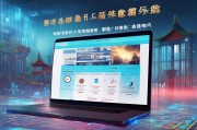 山西信息化网站排名优化，提升企业在线竞争力之道，山西企业在线竞争力升级，信息化网站排名优化策略