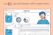 趣店注册流程详解，如何轻松取消注册账户