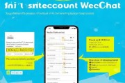 第二个微信怎么注册，轻松掌握双重身份的开通方法