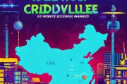 2023年中国网站设计专业职校排名，崛起的新星，培养未来设计精英，2023年中国网站设计专业职校排名，新星闪耀，设计精英摇篮揭晓