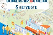 深圳网上注册公司全攻略，轻松开启创业之路