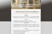 已经确定是关于申请酒店话费补贴的通知，这很正式，适合官方或酒店内部使用。接下来，文章内容需要结构清晰，包括背景、补贴标准、申请流程和注意事项等部分