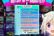 Bilibili会员注册全攻略，轻松成为大会员，畅享视频盛宴