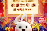 吉祥兔游戏注册攻略，轻松开启欢乐之旅