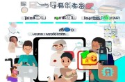 微信小程序个人如何轻松注册，详细指南助你开启创业之旅