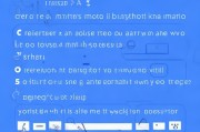 如何通过邮箱注册支付宝，简单易懂的步骤解析