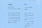 日亚注册姓名填写指南，如何正确书写姓名