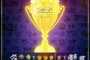 2023年度十大信誉娱乐网站排名揭晓，您的娱乐首选指南！2023年度十大信誉娱乐网站盘点，您的娱乐安全指南