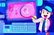 QQ注册异常怎么办？教你轻松解决注册难题