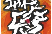 好，用户让我写一篇关于app补贴申请的文章，标题和内容都要写。首先，我得理解用户的需求。看起来他们可能需要一篇结构清晰、内容详实的文章，可能用于商业分析或者市场报告