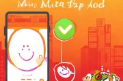 饿了么手机注册全攻略，轻松三步，开启便捷外卖生活