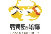 好，用户让我写一篇关于申请CC补贴的文章，标题和内容都要写。首先，我需要明确CC补贴是什么，可能是指中国消费者补贴或者其他地区的补贴，但根据上下文，应该是消费券或者类似的东西
