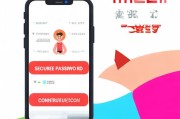 手机天猫购物攻略，轻松三步，天猫账号注册教程