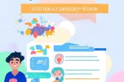 爱学习网站注册指南，轻松开启学习之旅