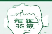 好，用户让我写一篇关于三胎政策补贴申请的文章，还给了一个示例标题和内容。首先，我需要理解用户的需求。他们可能需要一篇结构清晰、内容详实的文章，帮助他们填写补贴申请