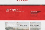 福建品牌网站搭建与优化的策略与实践