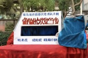 好，用户让我写一篇关于申请罗湖补贴的文章，标题和内容都要写。首先，我需要确定文章的标题，要吸引人又明确，比如申请罗湖补贴，开启你的创业之路这样的标题，既点明了主题，又暗示了补贴带来的好处