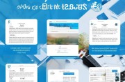 企业如何轻松注册58同城，一站式指南