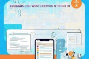 微信注册位置详解，轻松开启实时位置共享之旅