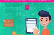 港澳台ID注册指南，轻松开启您的线上之旅