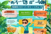 康福注册攻略，轻松开启您的康福之旅
