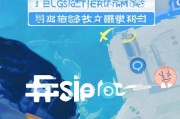 慧通差旅注册指南，轻松开启您的智能出行之旅