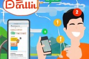 百度网站注册指南，轻松开启您的百度之旅