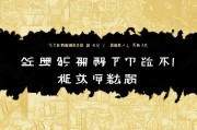 好，用户让我写一篇关于食堂客饭用工补贴申请书的文章，还给了标题和内容的要求。首先，我需要理解用户的需求。他们可能是一个学生或者食堂员工，想要申请食堂提供的客饭补贴，但不太清楚怎么写申请书