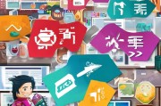QQ商家注册全攻略，轻松开启您的电商之旅