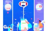 支付宝钱包注册指南，轻松三步，开启便捷支付生活