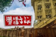 好，用户让我写一篇关于补贴申请成都的文章，标题和内容都要写。首先，我需要明确用户的需求。关键词是补贴申请成都，所以文章应该围绕成都的补贴政策展开，可能包括申请条件、补贴种类、申请流程等