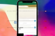 苹果5 ID注册指南，轻松开启您的iPhone 5使用之旅