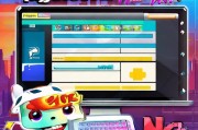 MC测试版注册全攻略，轻松加入游戏体验前沿功能