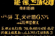 好，用户让我写一篇关于合作社怎样写补贴申请的文章，还给了标题和内容的要求。首先，我需要确定文章的标题，要简洁明了，又能吸引读者。然后，内容部分要详细，不少于869个字，涵盖合作社补贴申请的各个方面
