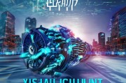 习水县网站优化公司，助力企业数字化转型的数字引擎