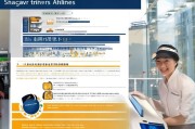 新加坡航空注册指南，轻松开启您的空中之旅
