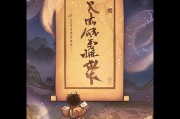 新天龙八部注册攻略，轻松开启你的武侠之旅