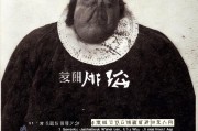 好，用户让我写一篇关于东营补贴申请的文章，标题和内容都要写。首先，我需要明确用户的需求。看起来用户可能需要一篇结构清晰、内容详实的文章，可能用于申请补贴或者提供相关信息