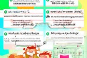 QQ实名注册信息修改攻略，轻松搞定，保护账号安全