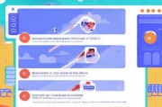 趣头条自媒体注册攻略，轻松开启你的内容创作之旅