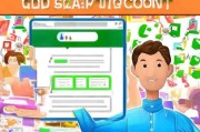 扣扣号注册ID全攻略，轻松开启您的社交之旅