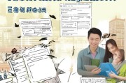 杭州第二年生活补贴申请指南，如何顺利申请补贴