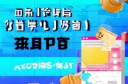战网注册电话查看攻略，轻松掌握账号信息，保障账户安全