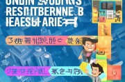 拉手网商家注册指南，轻松开启线上盈利新篇章